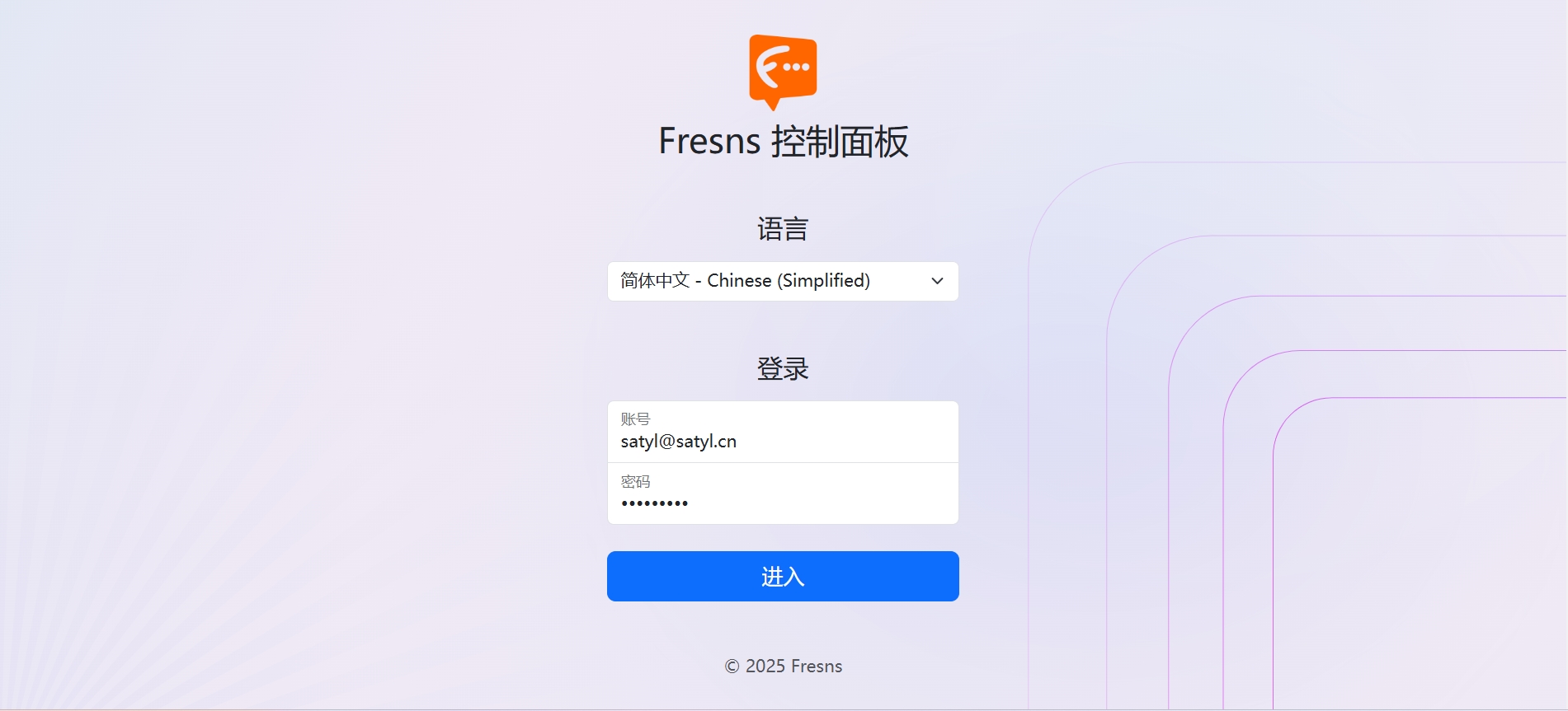 登录后台-smam.png