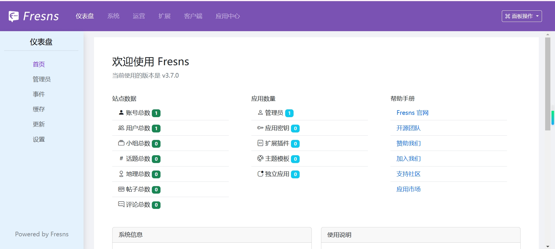 进入后台.png