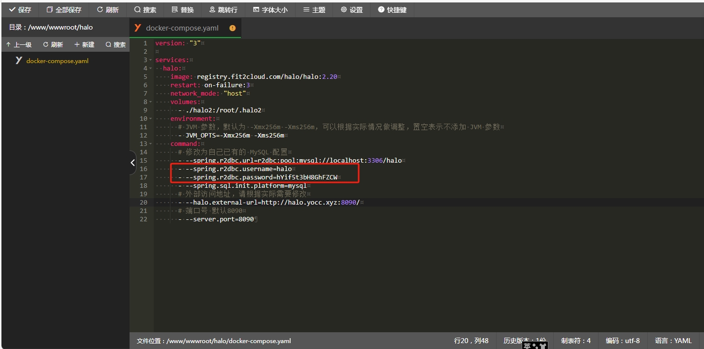 配置数据库-urcc.png