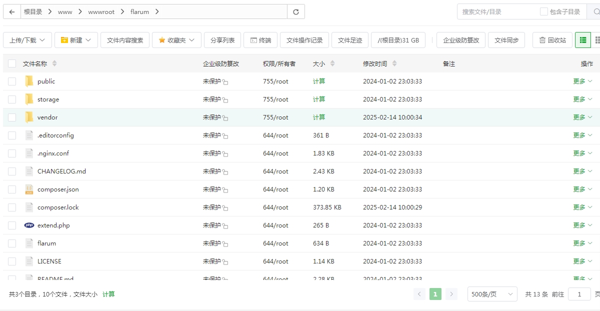 下载完成.png