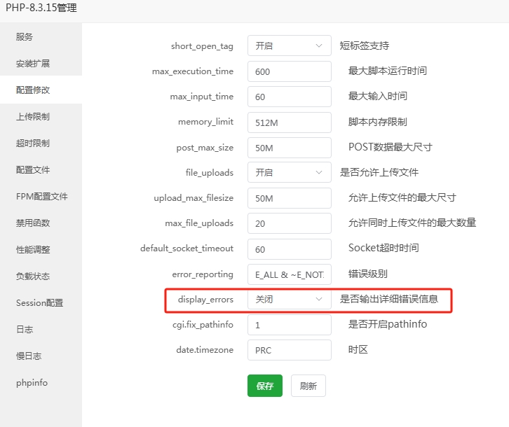 关闭.png