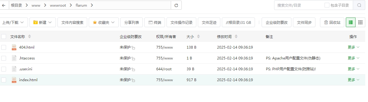 删除文件夹内所有文件.png