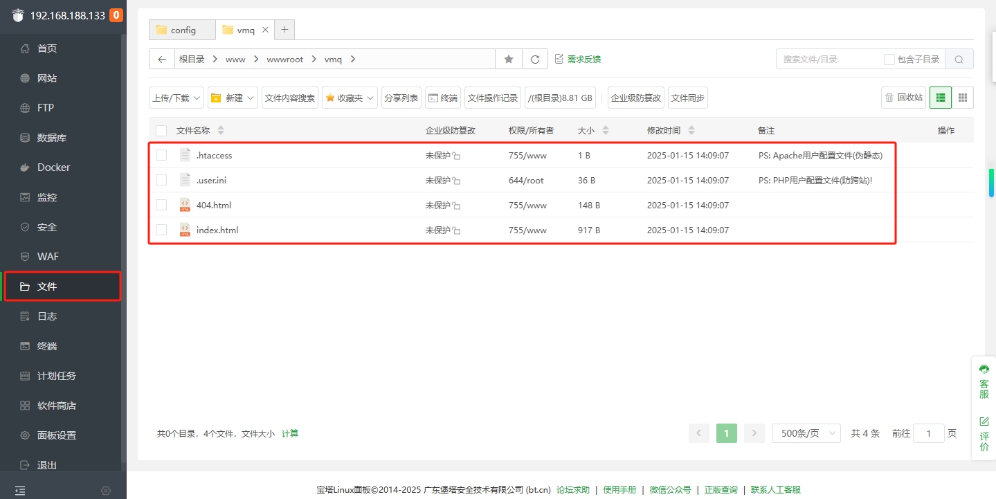 删除默认文件.png
