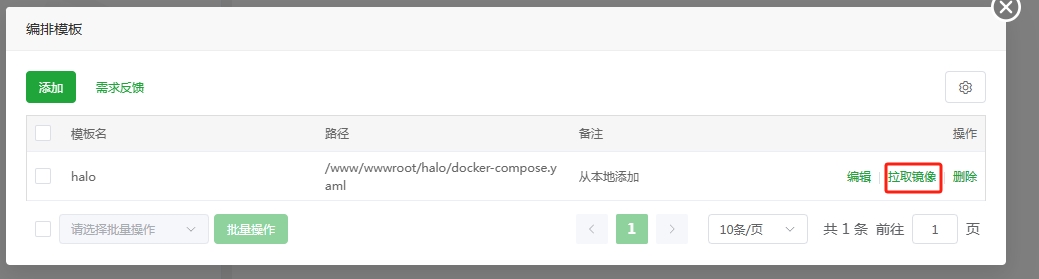 拉取镜像-mvvi.png