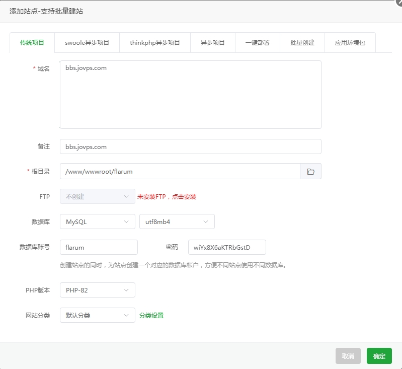 新建站点-xihi.png